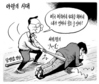 12월 7일 한겨레 그림판