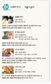 [시네마 별점] 겨울이 왔다