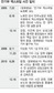이상호·김연광씨 상고심…`안기부 엑스파일‘ 보도기자 대법 공개변론