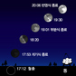 21일 초저녁 하늘 ‘달의 몰락’