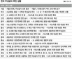 고비 넘긴 친환경 무상급식 ‘시작이 반’