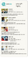[시네마 별점] 눈오는 날에 어울리는
