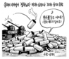12월 21일 한겨레 그림판
