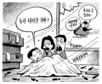 12월 25일 한겨레 그림판