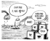 12월 28일 한겨레 그림판