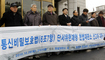 ‘감청 무제한 연장’ 통비법, 헌재서 제동 걸렸다