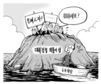 12월 30일 한겨레 그림판