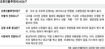 고병원성 폐사율 100% ‘가금류 에이즈’ 별명