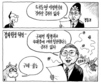 1월 8일 한겨레 그림판