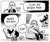 1월 13일 한겨레 그림판