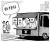 1월 15일 한겨레 그림판