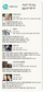 [시네마 별점] 세상의 거친 진실 들을 준비 됐나요