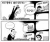 1월 22일 한겨레 그림판