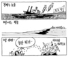 1월 25일 한겨레 그림판