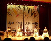 [사람과 풍경] ‘신바람 국악’ 청주에 솔솔~