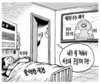 2월 1일 한겨레 그림판