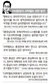 이대통령 “과학벨트, 위원회가 공정하게” 속내는