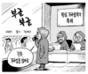 2월 7일 한겨레 그림판