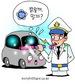 교통단속 걸린 법관, 신분 밝혀도 될까?