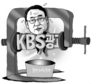방통위에 호출되는 KBS사장…독립성 훼손 논란
