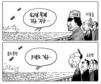 2월 24일 한겨레 그림판