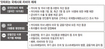 ‘군사적 개입’ 빠져 실효 의문