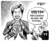 3월 3일 한겨레 그림판