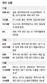 방사능 극한 공포…원전 인근 20만명 비상대피