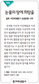 [알림] 눈물의 땅에 희망을