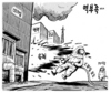 3월 18일 한겨레 그림판