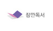 2600년전 불교의 계율은?