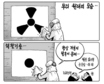 3월 19일 한겨레 그림판
