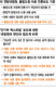 ‘안기부 X파일 보도’ 유사사건 미국선 무죄