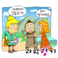 봄철 건조한 입술을 사수하라! 립글로스 만들기
