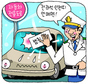 자동차 전용도로도 ‘전 좌석 안전띠’