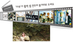 ‘다큐’가 활짝 필 전주의 봄거리로 오세요