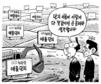 4월 6일 한겨레 그림판