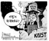 4월 12일 한겨레 그림판