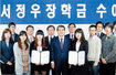 ‘연평도 용사’ 하늘에서 보낸 장학금