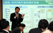 고리원전 고장원인 설명하는 수력원자력 사장