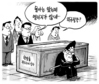 4월 16일 한겨레 그림판