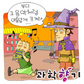 손쉽게 만드는 악기, 빨대 팬 플루트