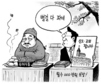4월 21일 한겨레 그림판