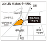 고려대 앞 ‘캠퍼스타운’ 추진…하숙생 “생활비도 뛸것” 반발