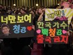 이은미 백청강 혹평 후 ‘외인구단’ 격려