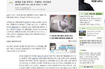 ‘뉴스캐스트’ 기사 걸러내는 ‘선정성 잣대’ 논란