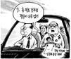4월 29일 한겨레 그림판
