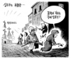 5월 2일 한겨레 그림판