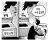 5월 4일 한겨레 그림판
