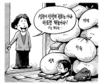 5월 5일 한겨레 그림판